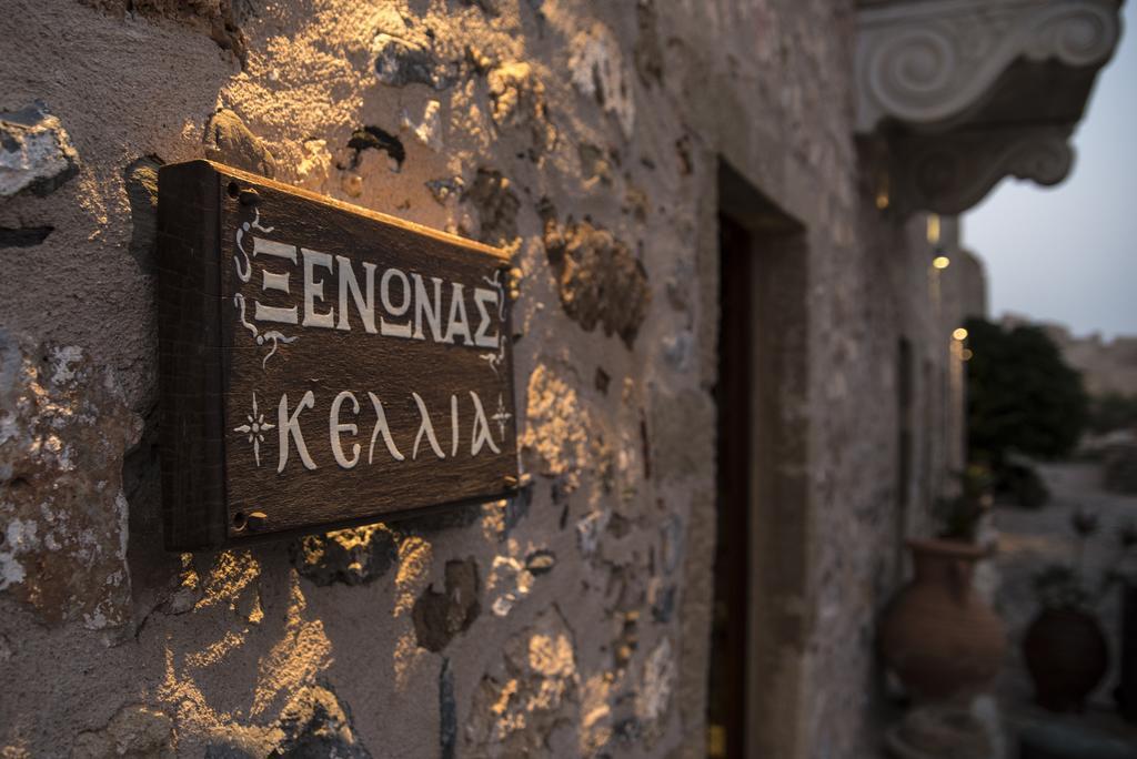 Guesthouse Kellia Monemvasia Exterior photo
